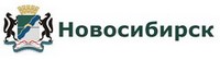 Мероприятия о Новосибирске